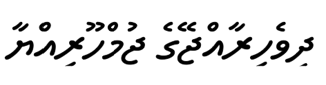 maldives proper script
